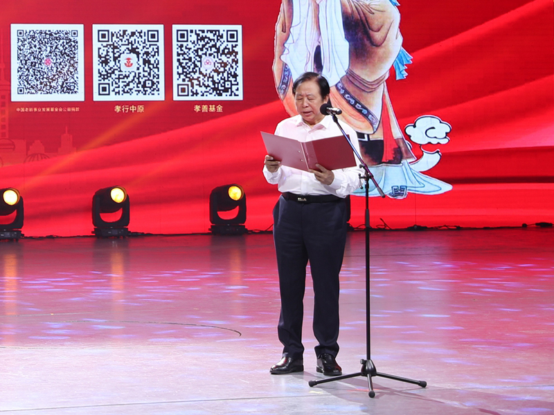 孝善帶領<div   id=