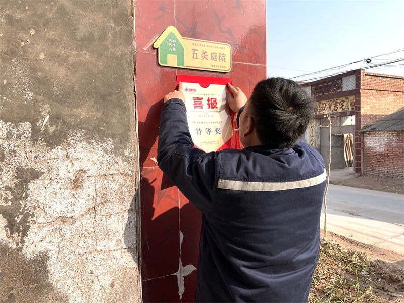 送福到家<div id=